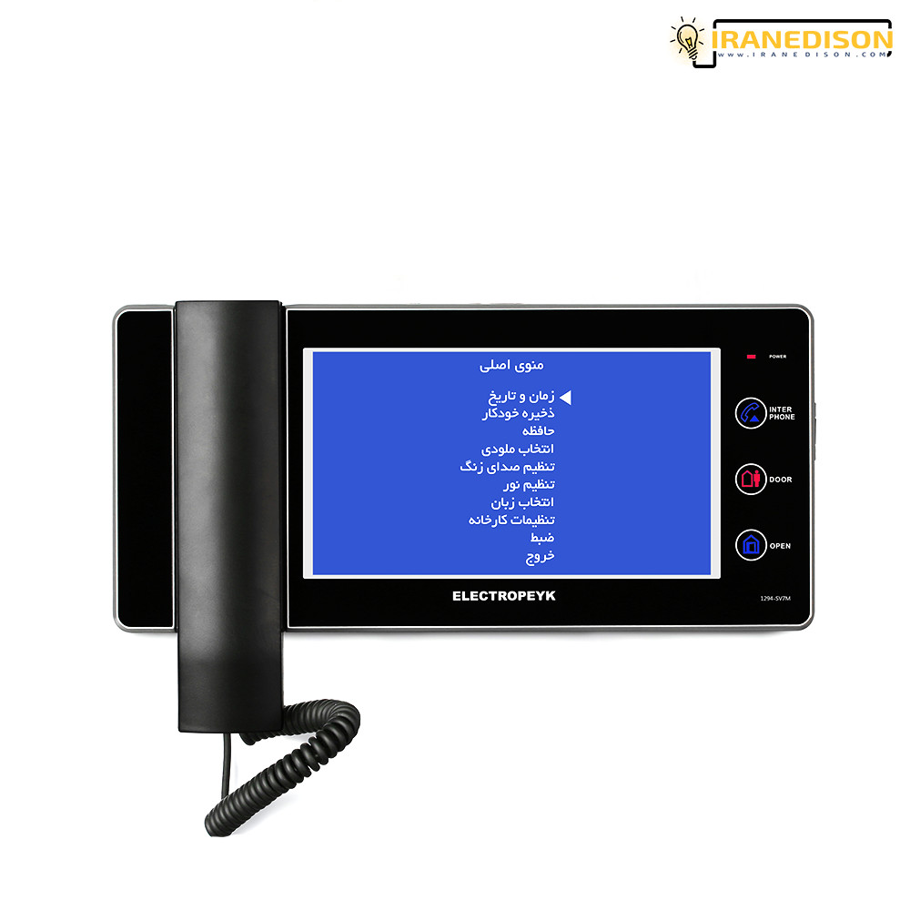 قیمت آیفون تصویری الکتروپیک مدل 1294