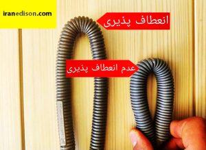 بهترین قیمت خرطومی نسوز
