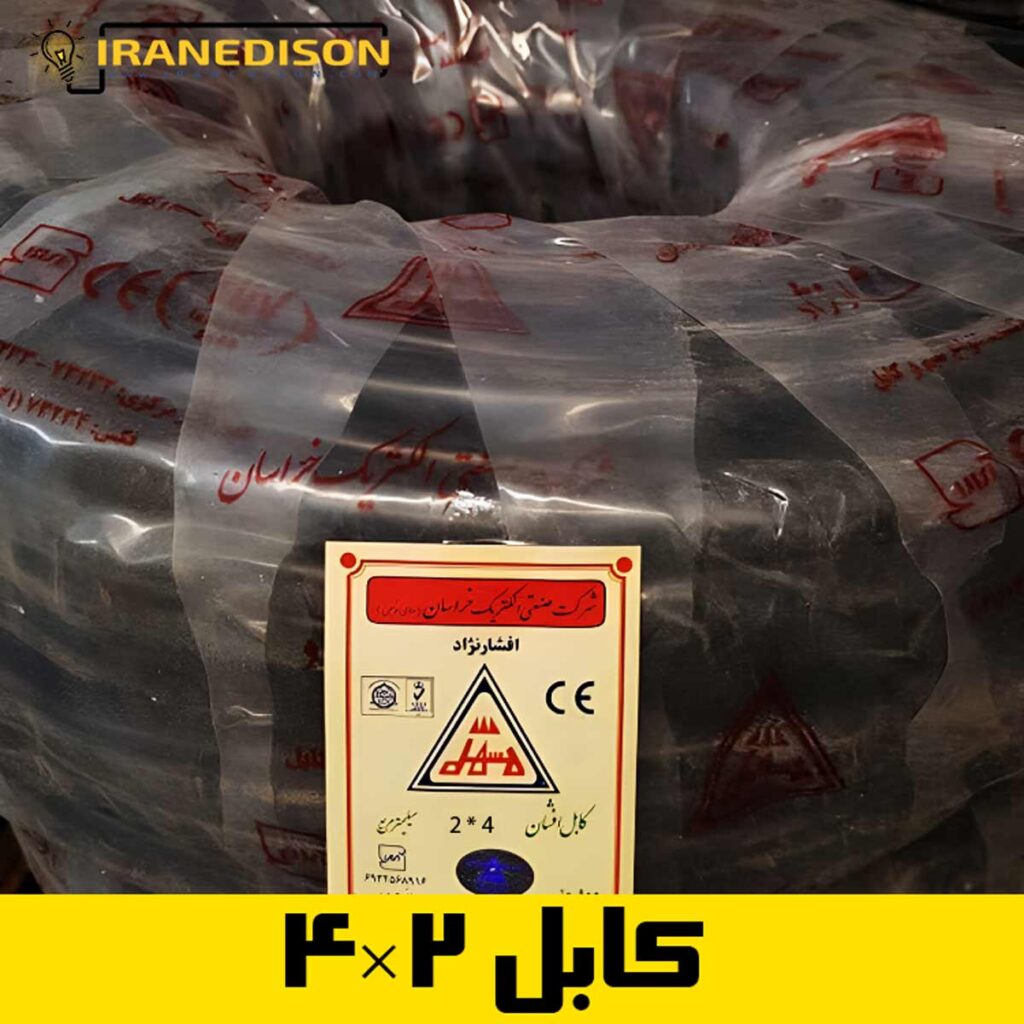 قیمت کابل ۲×۴ افشان خراسان